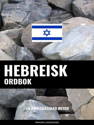 cover image of Hebreisk ordbok